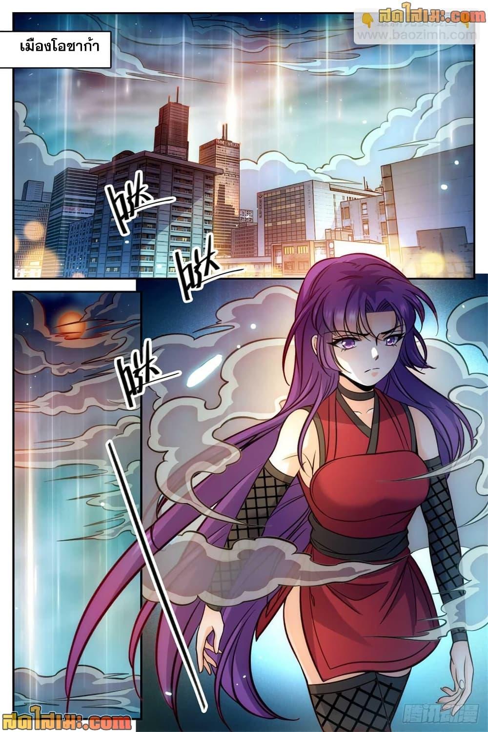 Manga-lc-com อ่านมังงะ อ่านการ์ตูน ออนไลน์ ฟรี Versatile Mage จอมเวทย์เต็มพิกัด ตอนที่ 1 2 3 4 5 6 7 8 9 10 11 12 13 14 ฟรี ไม่มีโฆษณา Manga-lc - อ่าน มังงะ อ่าน การ์ตูน ออนไลน์ อ่านมังงะ ฟรี