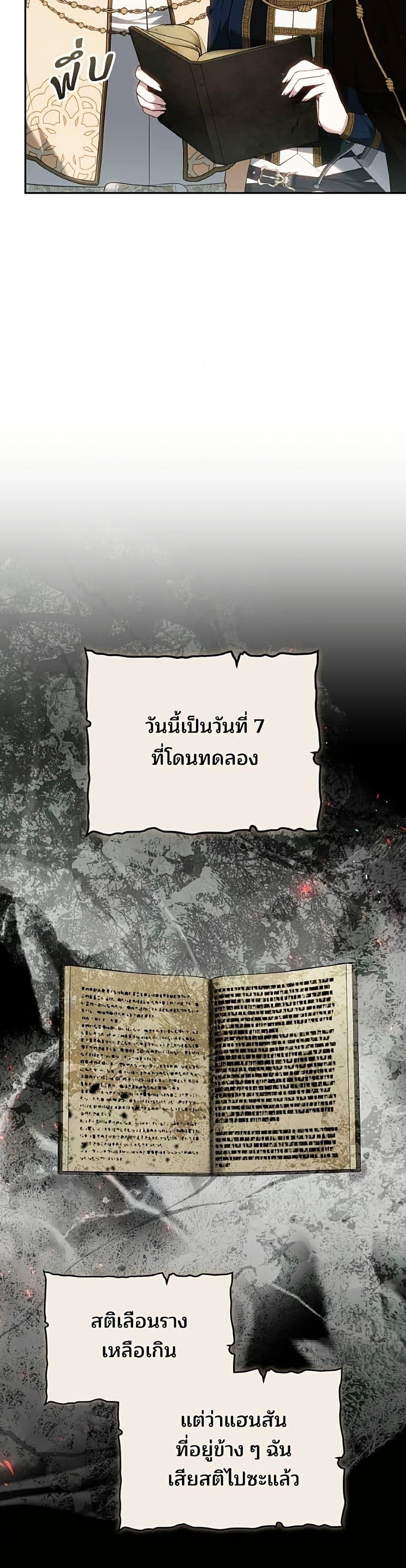 Manga-lc-com อ่านมังงะ อ่านการ์ตูน ออนไลน์ ฟรี The Reason Why the Villainess Picked up a Sword ตอนที่ 1 2 3 4 5 6 7 8 9 10 11 12 13 14 ฟรี ไม่มีโฆษณา Manga-lc - อ่าน มังงะ อ่าน การ์ตูน ออนไลน์ อ่านมังงะ ฟรี