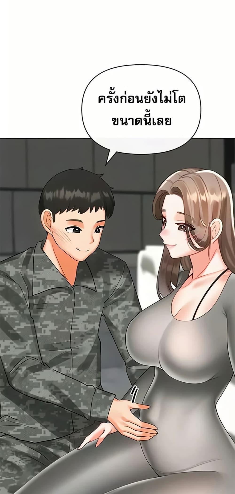 Doujin-Lc- อ่าน โดจิน มังฮวา เกาหลี ญี่ปุ่น จีน แปลไทย Troublesome ตอนที่ 1 2 3 4 5 6 7 8 9 10 11 12 13 14 ฟรี ไม่มีโฆษณา อ่าน โดจิน Manhwa เกาหลี ญี่ปุ่น จีน เรามีครบ คัดมาให้เน้นๆ โดจิน 18+ รับประกันความฟินโดย  Doujin Lc