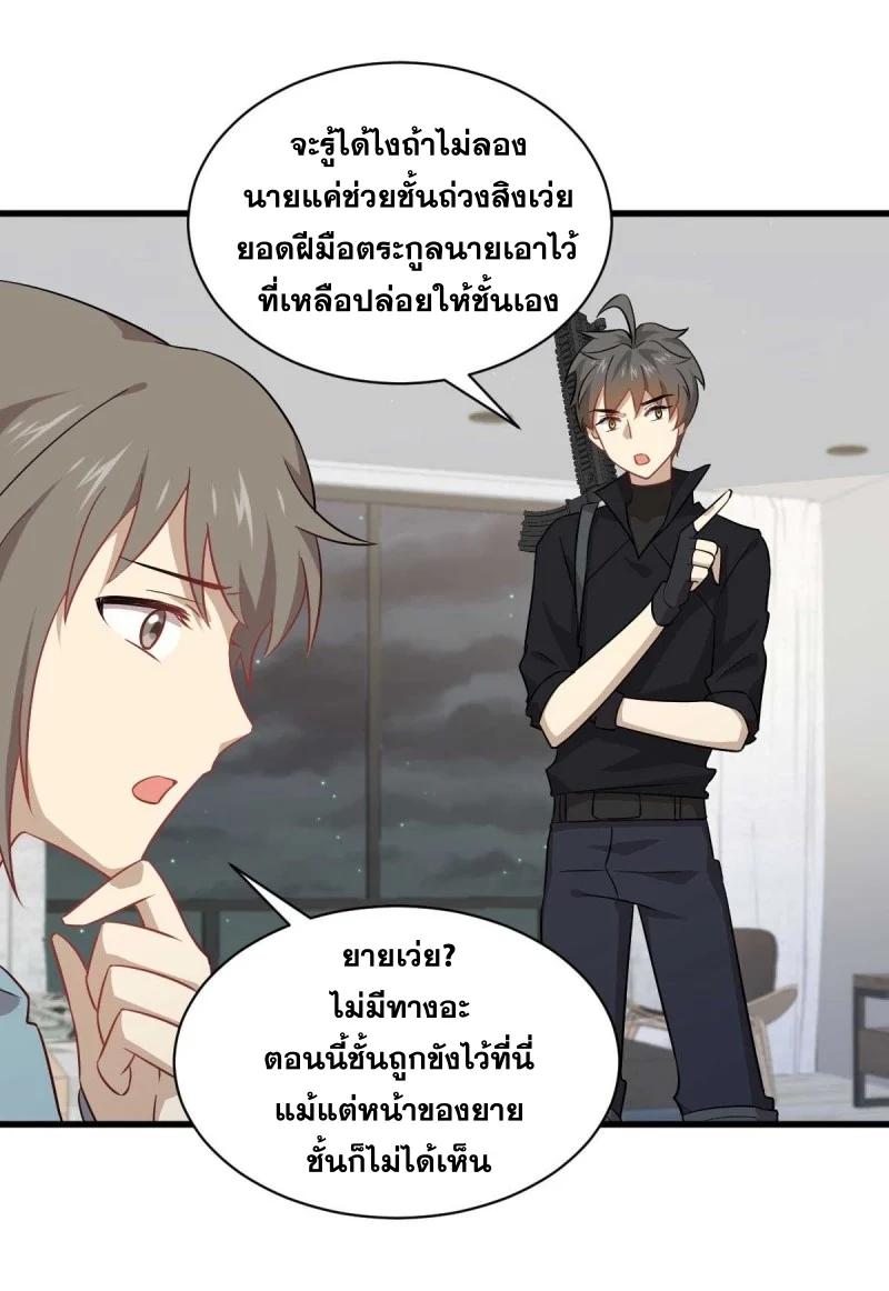 Manga-lc-com อ่านมังงะ อ่านการ์ตูน ออนไลน์ ฟรี Immortal Swordsman in the Reverse World ตอนที่ 1 2 3 4 5 6 7 8 9 10 11 12 13 14 ฟรี ไม่มีโฆษณา Manga-lc - อ่าน มังงะ อ่าน การ์ตูน ออนไลน์ อ่านมังงะ ฟรี