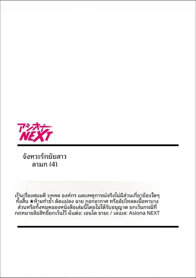 Doujin-Lc- อ่าน โดจิน มังฮวา เกาหลี ญี่ปุ่น จีน แปลไทย ความสัมพันธ์กับเราสามคน (Endo Saya) ตอนที่ 1 2 3 4 5 6 7 8 9 10 11 12 13 14 ฟรี ไม่มีโฆษณา อ่าน โดจิน Manhwa เกาหลี ญี่ปุ่น จีน เรามีครบ คัดมาให้เน้นๆ โดจิน 18+ รับประกันความฟินโดย  Doujin Lc