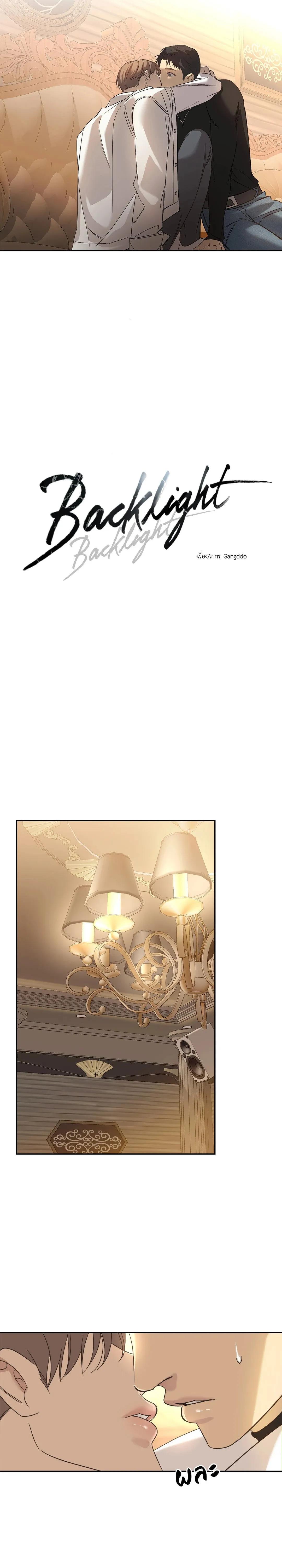 Manga-lc-com อ่านมังงะ อ่านการ์ตูน ออนไลน์ ฟรี Backlight ตอนที่ 1 2 3 4 5 6 7 8 9 10 11 12 13 14 ฟรี ไม่มีโฆษณา Manga-lc - อ่าน มังงะ อ่าน การ์ตูน ออนไลน์ อ่านมังงะ ฟรี