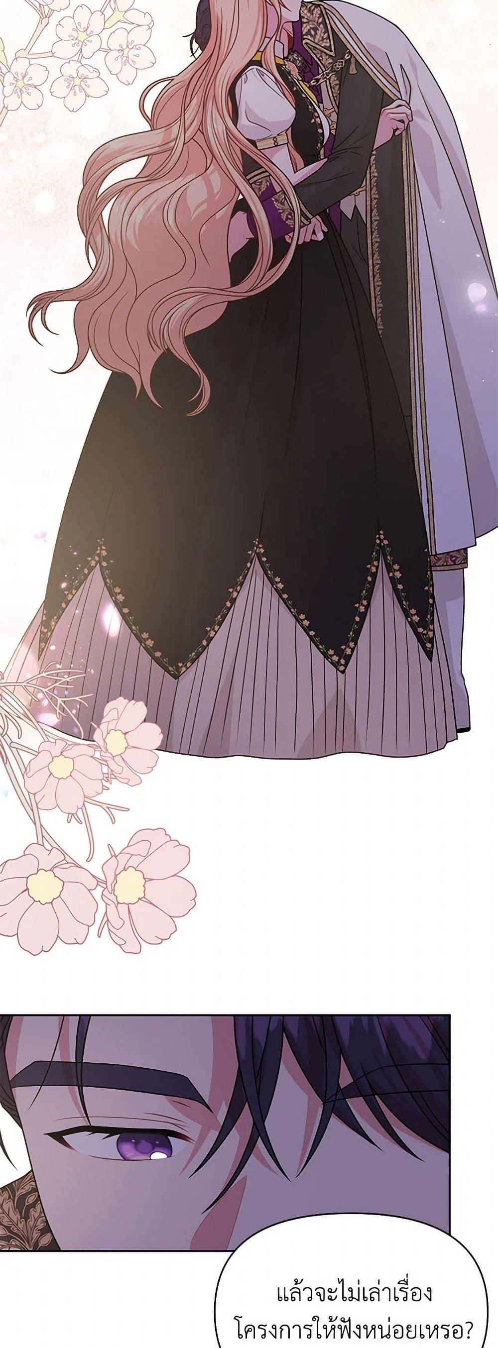 Manga-lc-com อ่านมังงะ อ่านการ์ตูน ออนไลน์ ฟรี My BFF is a Tyrant in Training ตอนที่ 1 2 3 4 5 6 7 8 9 10 11 12 13 14 ฟรี ไม่มีโฆษณา Manga-lc - อ่าน มังงะ อ่าน การ์ตูน ออนไลน์ อ่านมังงะ ฟรี