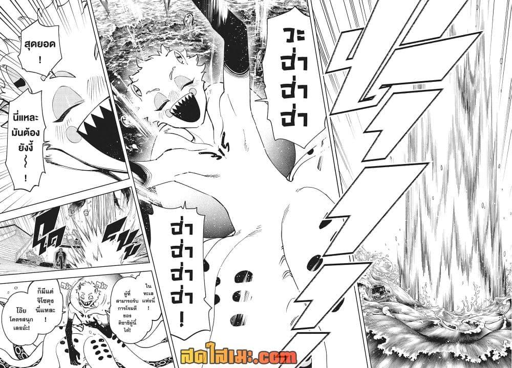 Manga-lc-com อ่านมังงะ อ่านการ์ตูน ออนไลน์ ฟรี Ichi the Witch ตอนที่ 1 2 3 4 5 6 7 8 9 10 11 12 13 14 ฟรี ไม่มีโฆษณา Manga-lc - อ่าน มังงะ อ่าน การ์ตูน ออนไลน์ อ่านมังงะ ฟรี