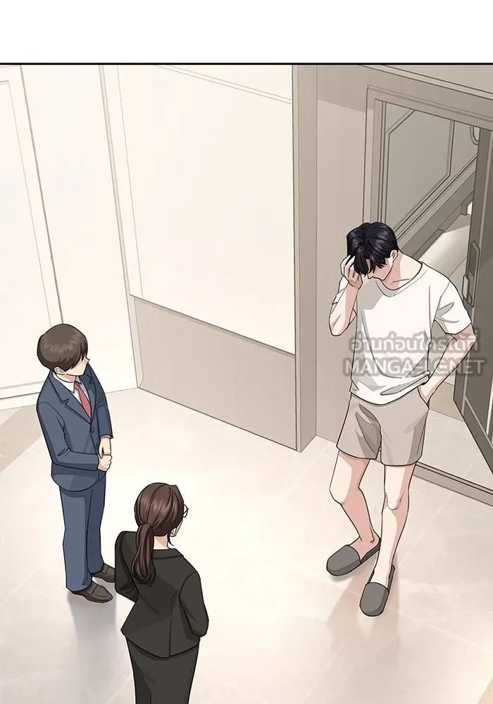 ความรักของอิซอบ ตอนที่ 2 รูปที่ 12