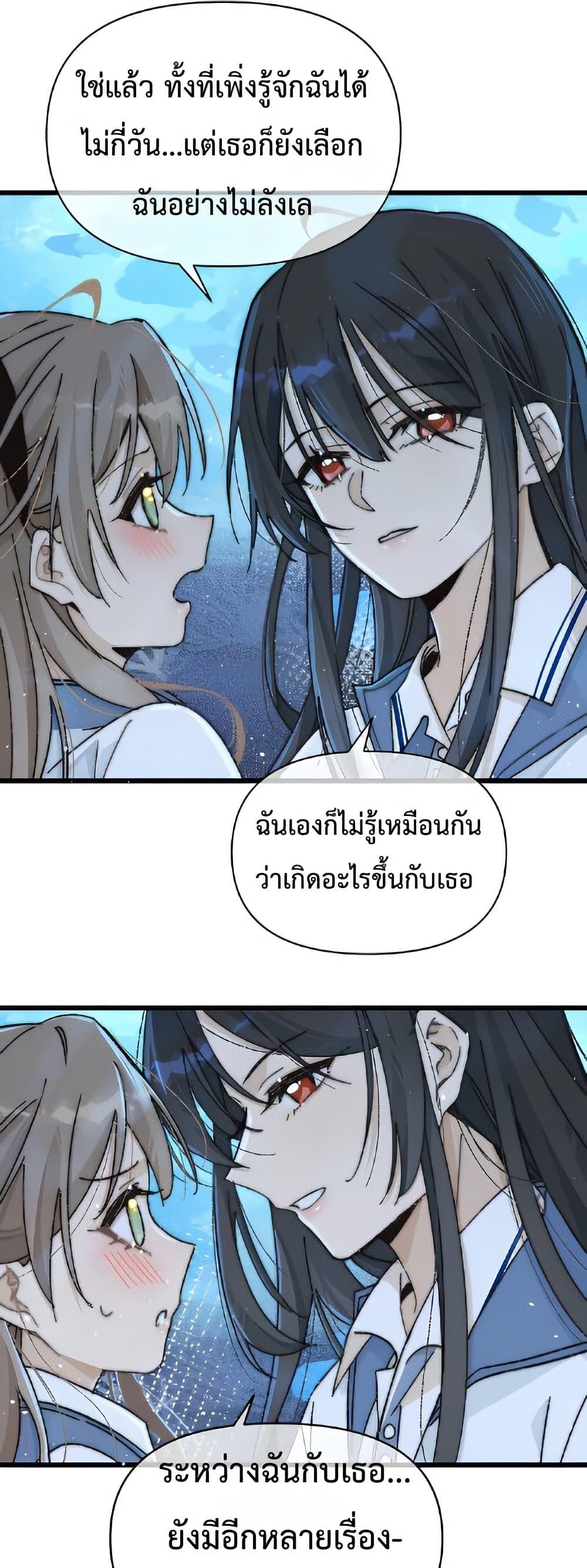 Manga-lc-com อ่านมังงะ อ่านการ์ตูน ออนไลน์ ฟรี Don’t Touch My Ears ตอนที่ 1 2 3 4 5 6 7 8 9 10 11 12 13 14 ฟรี ไม่มีโฆษณา Manga-lc - อ่าน มังงะ อ่าน การ์ตูน ออนไลน์ อ่านมังงะ ฟรี