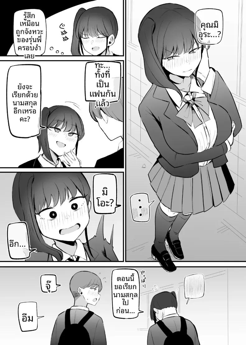 Doujin-Lc- อ่าน โดจิน มังฮวา เกาหลี ญี่ปุ่น จีน แปลไทย สุดท้ายก็ลงเอยกับเธอในอีก 10 ปีต่อมา (Necro) ตอนที่ 1 2 3 4 5 6 7 8 9 10 11 12 13 14 ฟรี ไม่มีโฆษณา อ่าน โดจิน Manhwa เกาหลี ญี่ปุ่น จีน เรามีครบ คัดมาให้เน้นๆ โดจิน 18+ รับประกันความฟินโดย  Doujin Lc