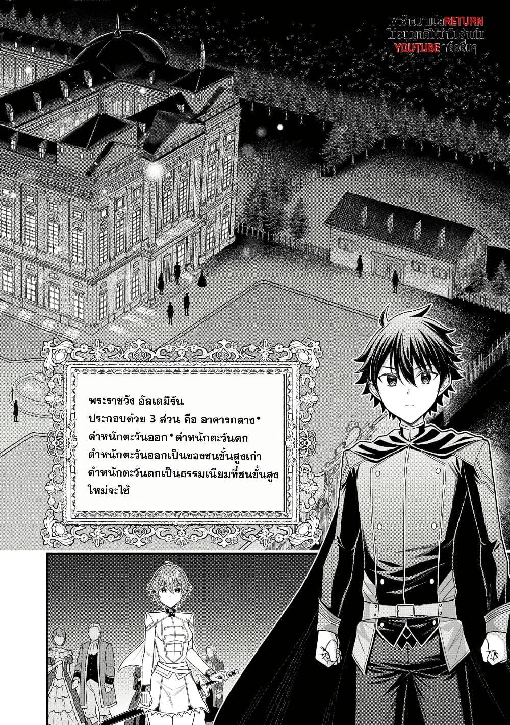 Manga-lc-com อ่านมังงะ อ่านการ์ตูน ออนไลน์ ฟรี Kuro no Senki II Isekai Teni Shita Boku ga Saikyou na no wa Bed no Ue dake no You desu ตอนที่ 1 2 3 4 5 6 7 8 9 10 11 12 13 14 ฟรี ไม่มีโฆษณา Manga-lc - อ่าน มังงะ อ่าน การ์ตูน ออนไลน์ อ่านมังงะ ฟรี