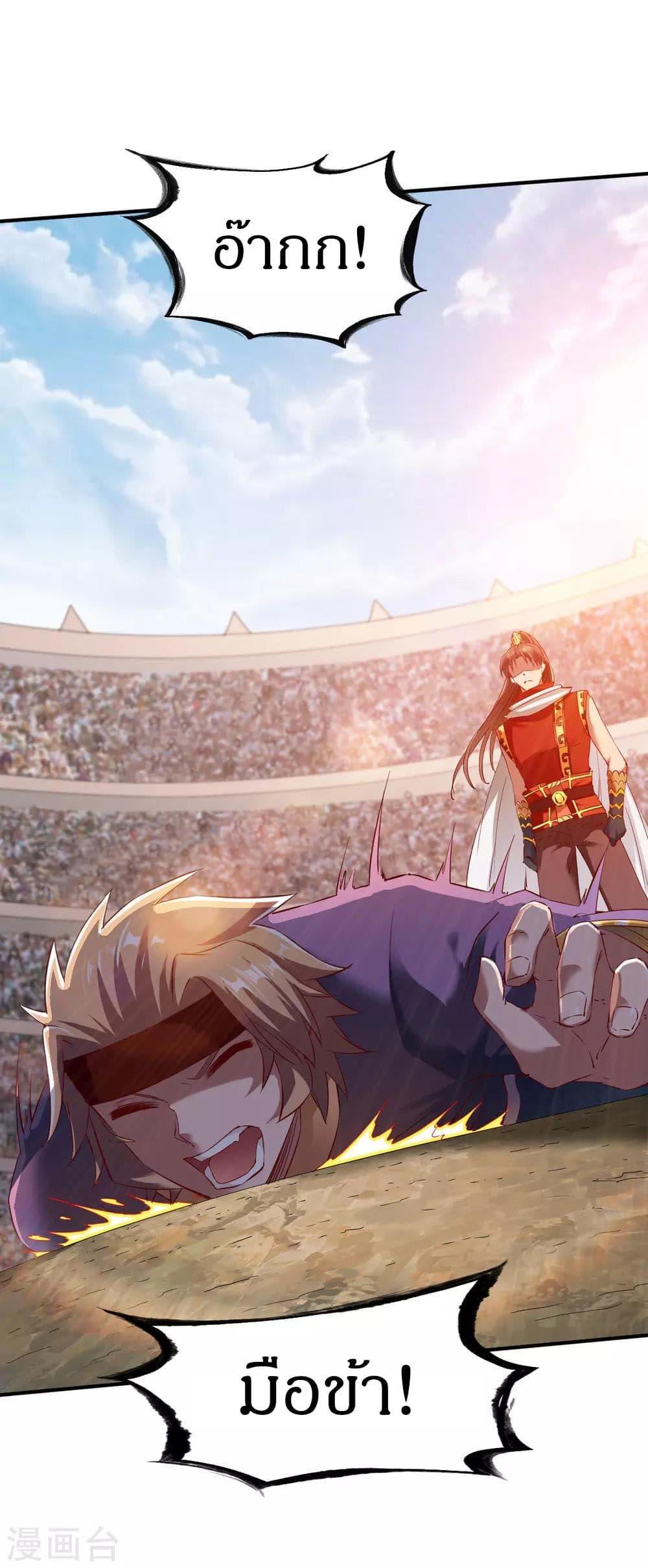 Manga-lc-com อ่านมังงะ อ่านการ์ตูน ออนไลน์ ฟรี The Legendary Tripod ตอนที่ 1 2 3 4 5 6 7 8 9 10 11 12 13 14 ฟรี ไม่มีโฆษณา Manga-lc - อ่าน มังงะ อ่าน การ์ตูน ออนไลน์ อ่านมังงะ ฟรี