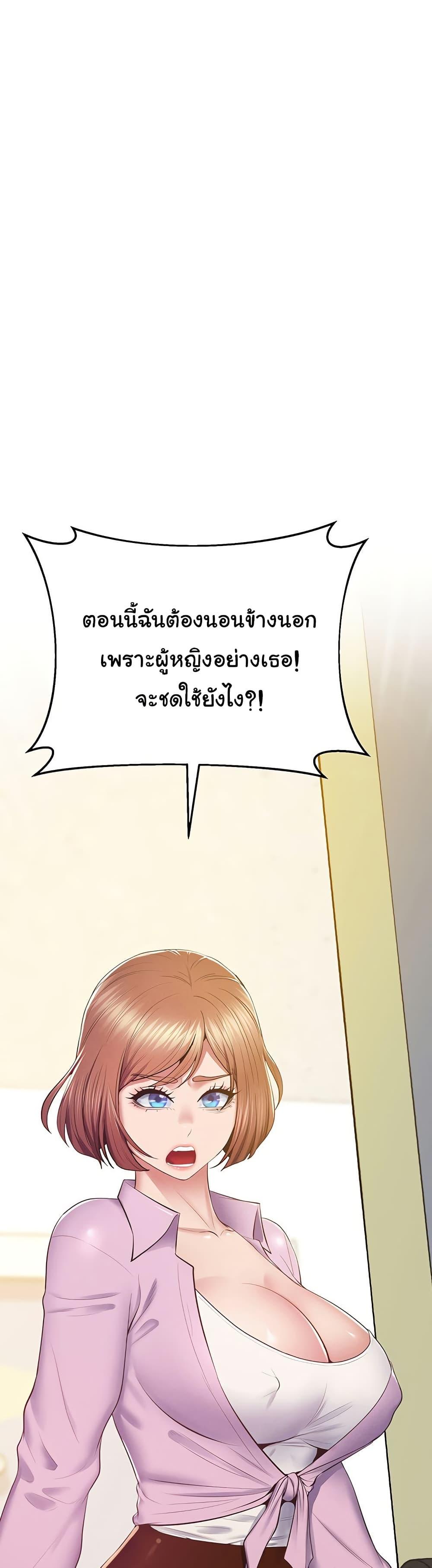 Doujin-Lc- อ่าน โดจิน มังฮวา เกาหลี ญี่ปุ่น จีน แปลไทย Absolute Smartwatch ตอนที่ 1 2 3 4 5 6 7 8 9 10 11 12 13 14 ฟรี ไม่มีโฆษณา อ่าน โดจิน Manhwa เกาหลี ญี่ปุ่น จีน เรามีครบ คัดมาให้เน้นๆ โดจิน 18+ รับประกันความฟินโดย  Doujin Lc