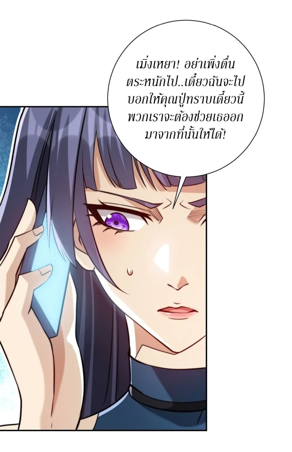 Manga-lc-com อ่านมังงะ อ่านการ์ตูน ออนไลน์ ฟรี After Being Reincarnated I Will Reach the Top With My Diverg ตอนที่ 1 2 3 4 5 6 7 8 9 10 11 12 13 14 ฟรี ไม่มีโฆษณา Manga-lc - อ่าน มังงะ อ่าน การ์ตูน ออนไลน์ อ่านมังงะ ฟรี
