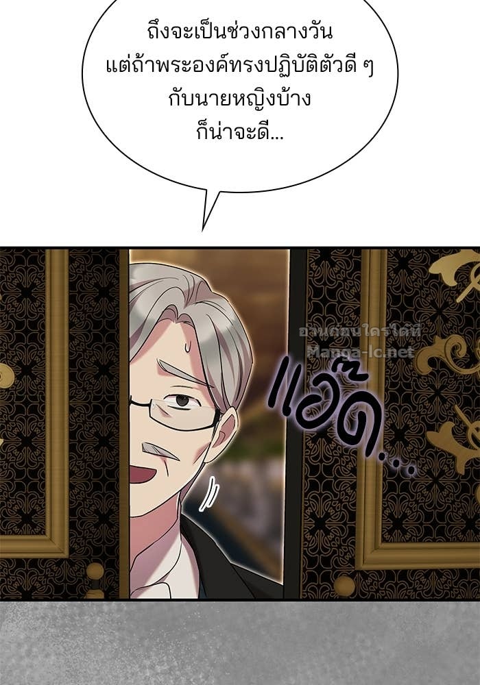 Doujin-Lc- อ่าน โดจิน มังฮวา เกาหลี ญี่ปุ่น จีน แปลไทย ชายาคนสุดท้ายของเจ้าชายไร้หัวใจ ตอนที่ 1 2 3 4 5 6 7 8 9 10 11 12 13 14 ฟรี ไม่มีโฆษณา อ่าน โดจิน Manhwa เกาหลี ญี่ปุ่น จีน เรามีครบ คัดมาให้เน้นๆ โดจิน 18+ รับประกันความฟินโดย Doujin Lc