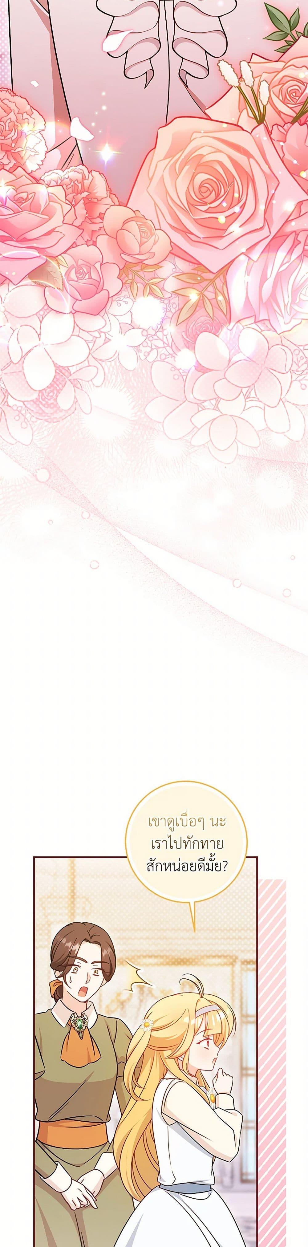 Manga-lc-com อ่านมังงะ อ่านการ์ตูน ออนไลน์ ฟรี Baby Pharmacist Princess ตอนที่ 1 2 3 4 5 6 7 8 9 10 11 12 13 14 ฟรี ไม่มีโฆษณา Manga-lc - อ่าน มังงะ อ่าน การ์ตูน ออนไลน์ อ่านมังงะ ฟรี