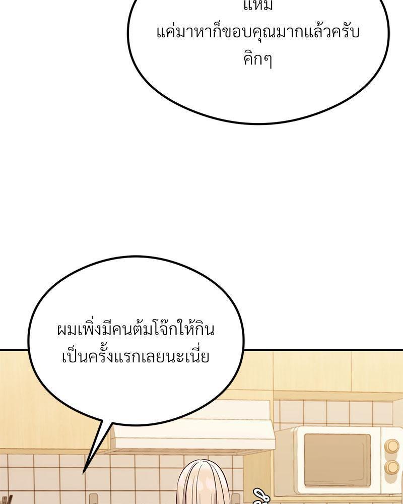 Doujin-Lc- อ่าน โดจิน มังฮวา เกาหลี ญี่ปุ่น จีน แปลไทย The Massage Club ตอนที่ 1 2 3 4 5 6 7 8 9 10 11 12 13 14 ฟรี ไม่มีโฆษณา อ่าน โดจิน Manhwa เกาหลี ญี่ปุ่น จีน เรามีครบ คัดมาให้เน้นๆ โดจิน 18+ รับประกันความฟินโดย  Doujin Lc