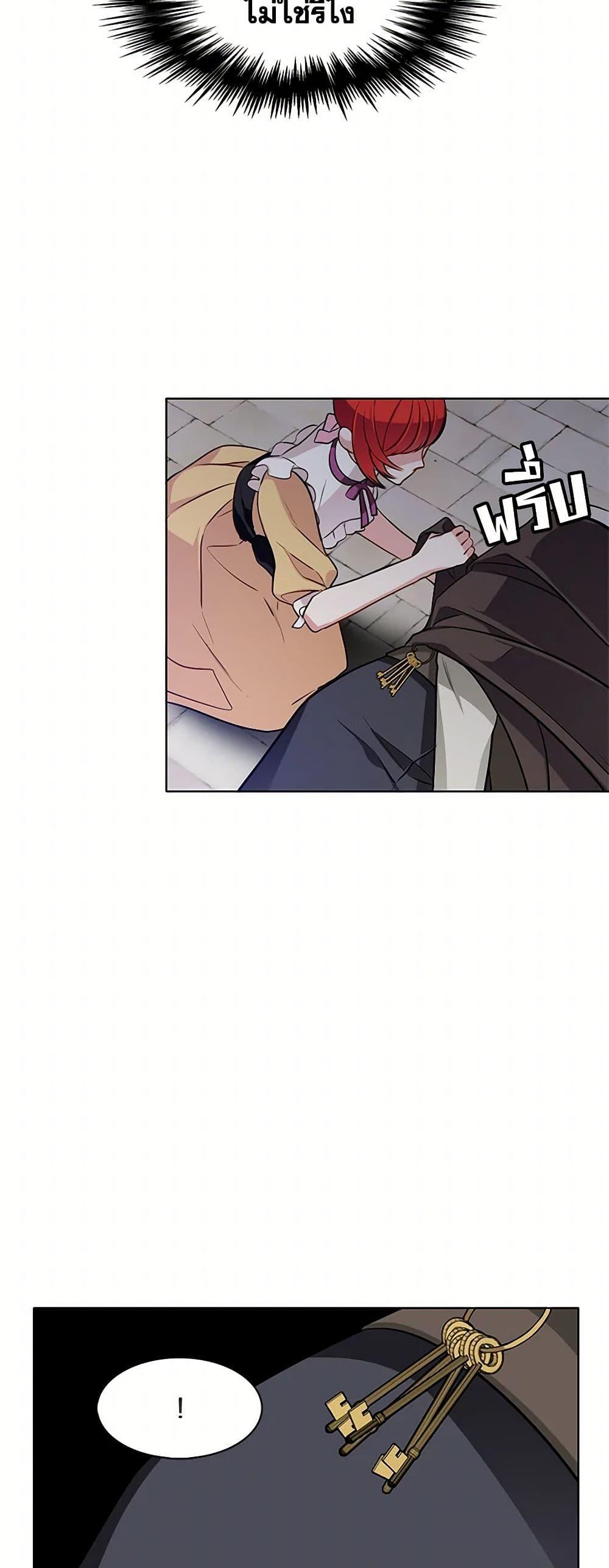 Manga-lc-com อ่านมังงะ อ่านการ์ตูน ออนไลน์ ฟรี The Detective Of Muiella ตอนที่ 1 2 3 4 5 6 7 8 9 10 11 12 13 14 ฟรี ไม่มีโฆษณา Manga-lc - อ่าน มังงะ อ่าน การ์ตูน ออนไลน์ อ่านมังงะ ฟรี