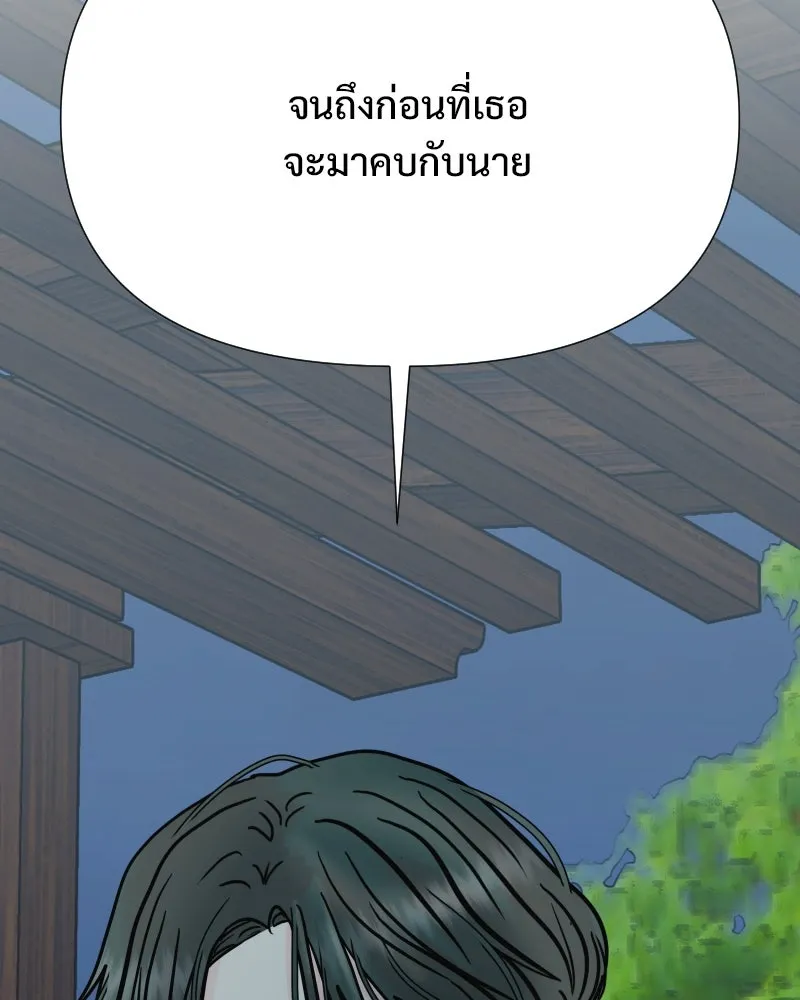 รักนี้ไม่ต้องมีเซนส์ ตอนที่ 64 รูปที่ 148