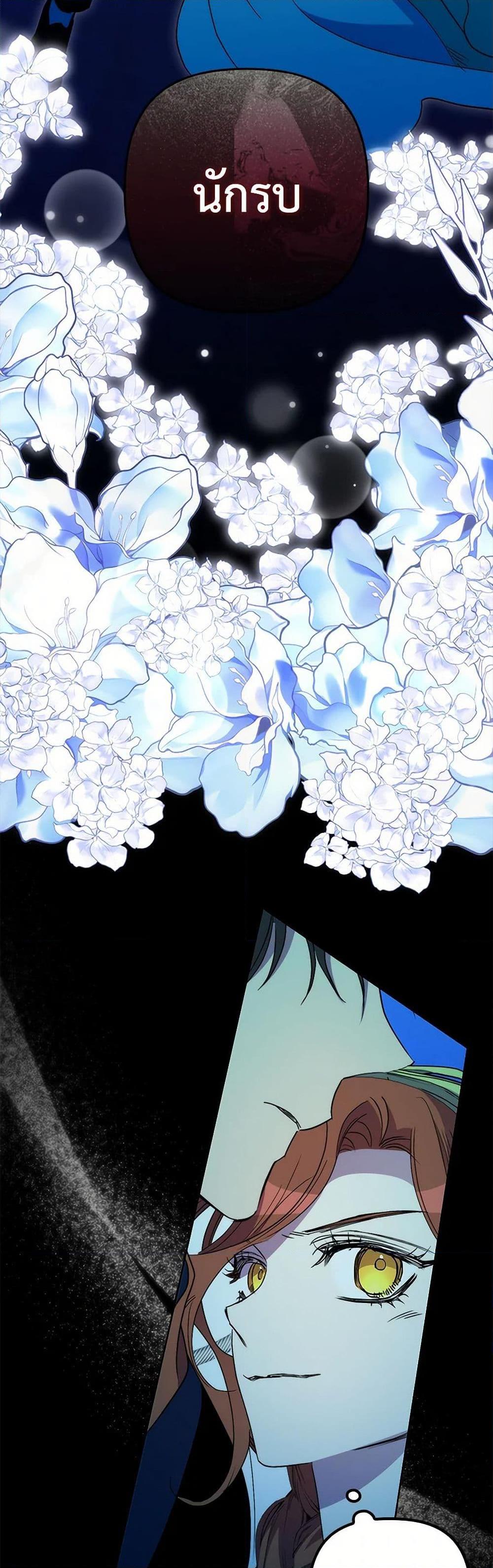 Manga-lc-com อ่านมังงะ อ่านการ์ตูน ออนไลน์ ฟรี I’m Dead, But the Hero Went Crazy ตอนที่ 1 2 3 4 5 6 7 8 9 10 11 12 13 14 ฟรี ไม่มีโฆษณา Manga-lc - อ่าน มังงะ อ่าน การ์ตูน ออนไลน์ อ่านมังงะ ฟรี