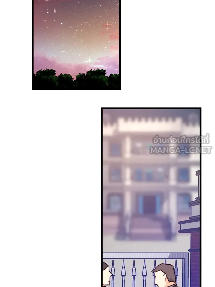 Bring the Love ตอนที่ 123 รูปที่ 54