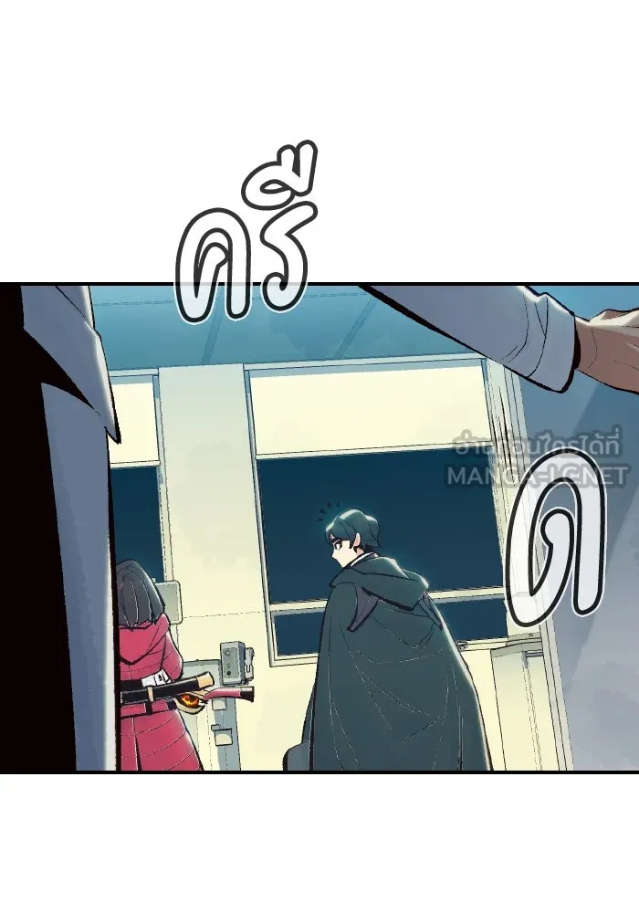 The Lone Necromancer ตอนที่ 68 รูปที่ 48