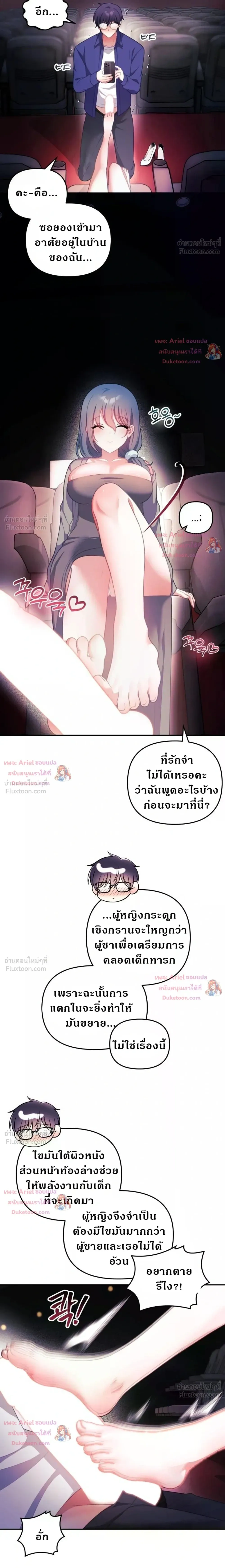 Doujin-Lc- อ่าน โดจิน มังฮวา เกาหลี ญี่ปุ่น จีน แปลไทย My Wife is a VTuber ตอนที่ 1 2 3 4 5 6 7 8 9 10 11 12 13 14 ฟรี ไม่มีโฆษณา อ่าน โดจิน Manhwa เกาหลี ญี่ปุ่น จีน เรามีครบ คัดมาให้เน้นๆ โดจิน 18+ รับประกันความฟินโดย  Doujin Lc