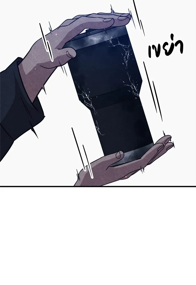 Zombie X Slasher ตอนที่ 32 รูปที่ 118