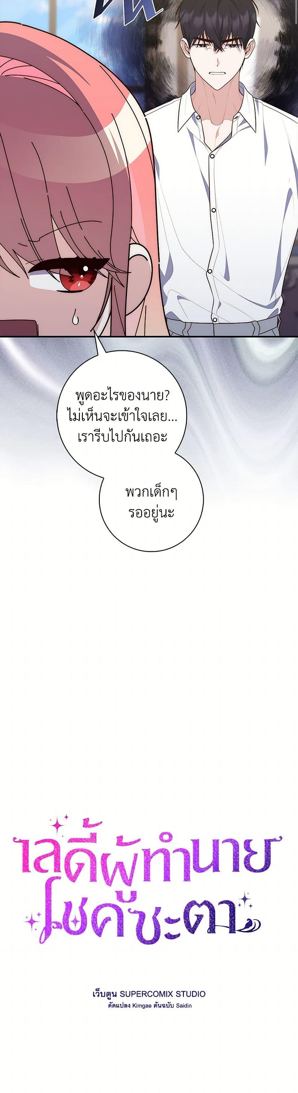 Manga-lc-com อ่านมังงะ อ่านการ์ตูน ออนไลน์ ฟรี Fortune-Telling Lady ตอนที่ 1 2 3 4 5 6 7 8 9 10 11 12 13 14 ฟรี ไม่มีโฆษณา Manga-lc - อ่าน มังงะ อ่าน การ์ตูน ออนไลน์ อ่านมังงะ ฟรี