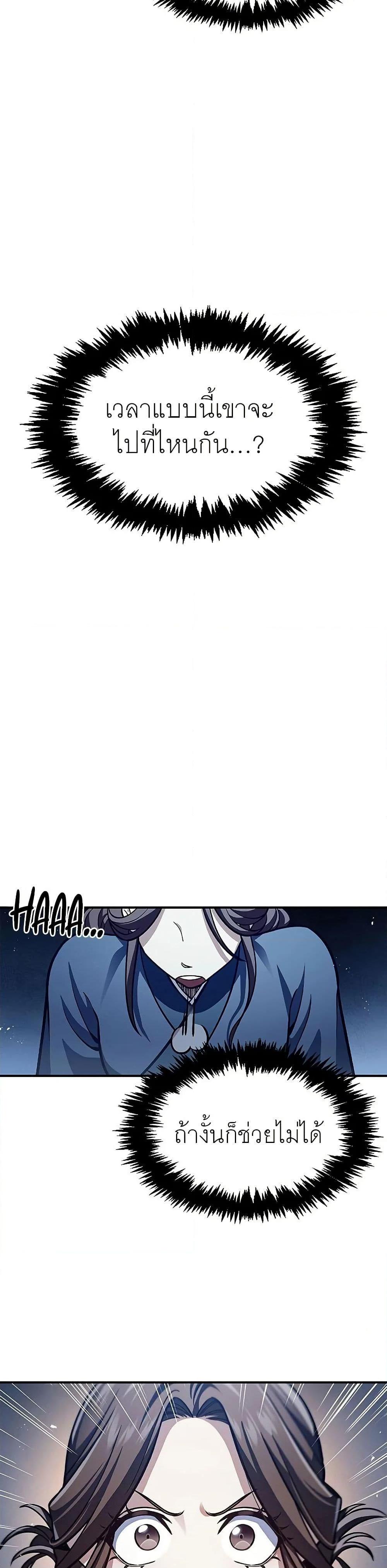 Manga-lc-com อ่านมังงะ อ่านการ์ตูน ออนไลน์ ฟรี Heavenly Grand Archive’s Young Master ตอนที่ 1 2 3 4 5 6 7 8 9 10 11 12 13 14 ฟรี ไม่มีโฆษณา Manga-lc - อ่าน มังงะ อ่าน การ์ตูน ออนไลน์ อ่านมังงะ ฟรี