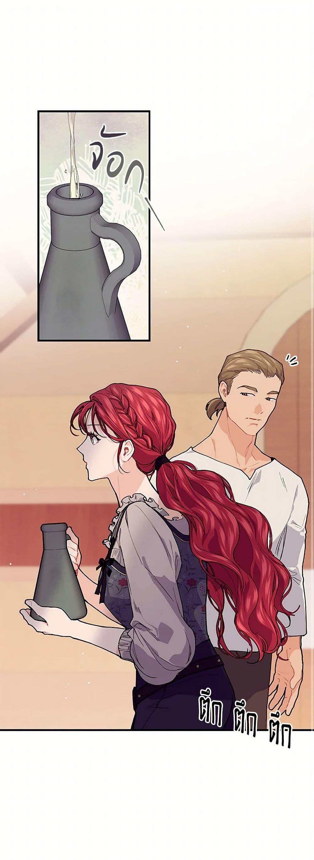 Manga-lc-com อ่านมังงะ อ่านการ์ตูน ออนไลน์ ฟรี The Elegant Sea of Savagery ตอนที่ 1 2 3 4 5 6 7 8 9 10 11 12 13 14 ฟรี ไม่มีโฆษณา Manga-lc - อ่าน มังงะ อ่าน การ์ตูน ออนไลน์ อ่านมังงะ ฟรี