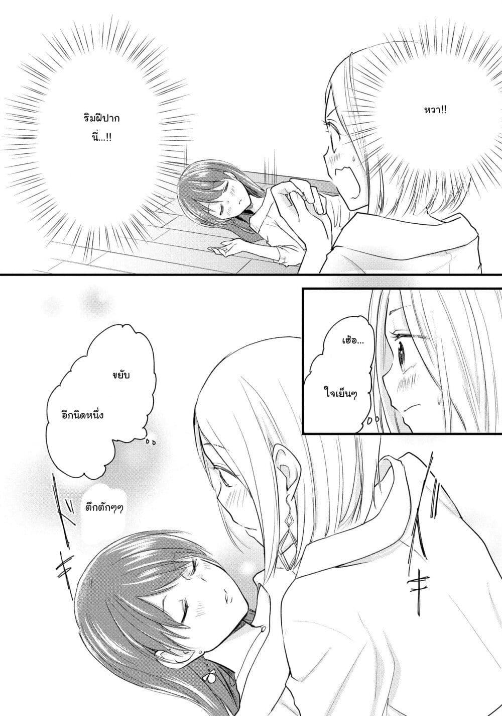 Manga-lc-com อ่านมังงะ อ่านการ์ตูน ออนไลน์ ฟรี Josou Shite Off-kai ni Sanka Shite mita. ตอนที่ 1 2 3 4 5 6 7 8 9 10 11 12 13 14 ฟรี ไม่มีโฆษณา Manga-lc - อ่าน มังงะ อ่าน การ์ตูน ออนไลน์ อ่านมังงะ ฟรี
