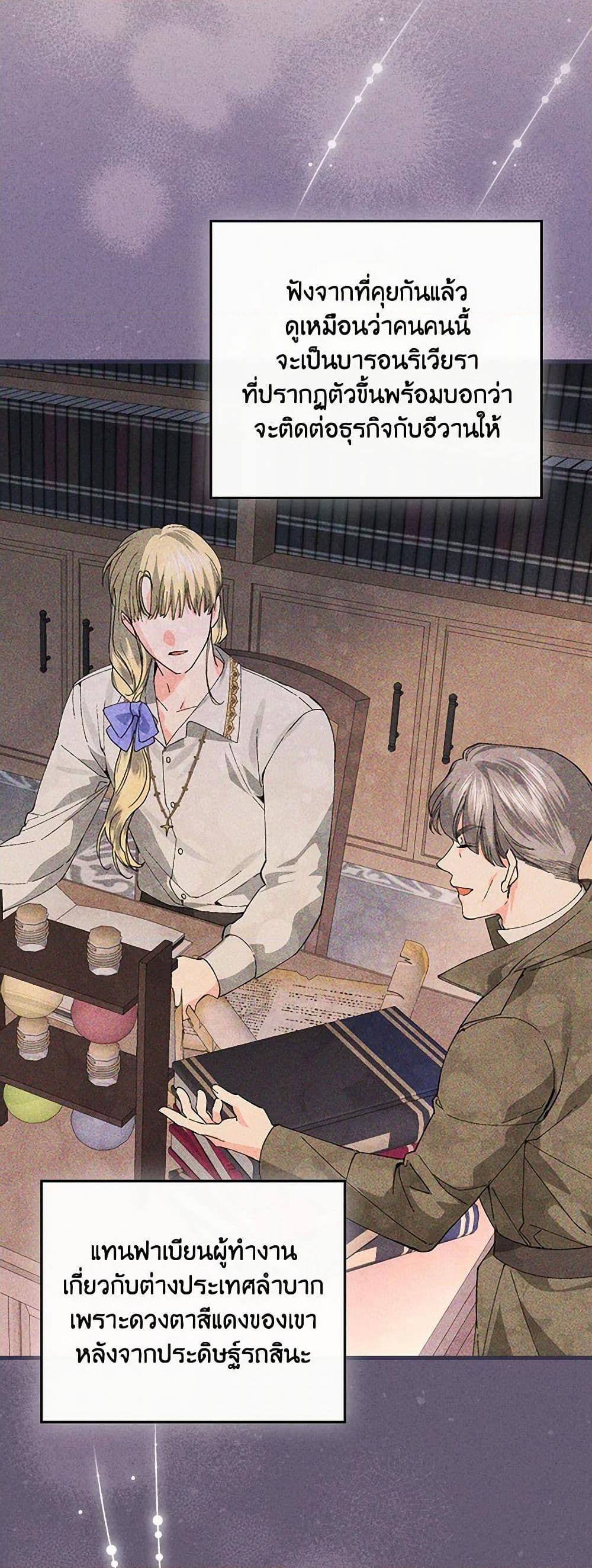 Manga-lc-com อ่านมังงะ อ่านการ์ตูน ออนไลน์ ฟรี The Perfect Plan for a Fairy-Tale Ending ตอนที่ 1 2 3 4 5 6 7 8 9 10 11 12 13 14 ฟรี ไม่มีโฆษณา Manga-lc - อ่าน มังงะ อ่าน การ์ตูน ออนไลน์ อ่านมังงะ ฟรี