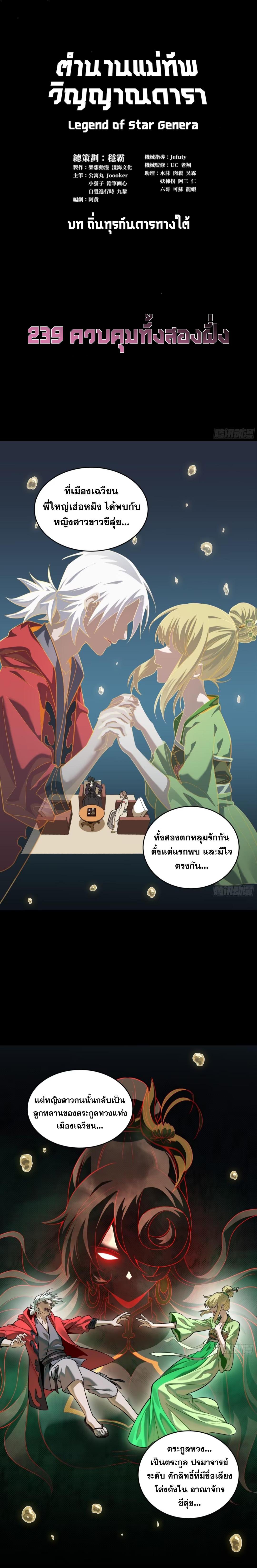Manga-lc-com อ่านมังงะ อ่านการ์ตูน ออนไลน์ ฟรี Legend of Star General ตอนที่ 1 2 3 4 5 6 7 8 9 10 11 12 13 14 ฟรี ไม่มีโฆษณา Manga-lc - อ่าน มังงะ อ่าน การ์ตูน ออนไลน์ อ่านมังงะ ฟรี