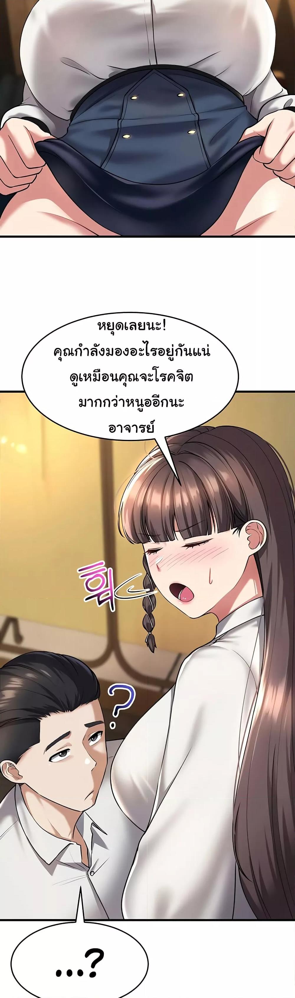 Doujin-Lc- อ่าน โดจิน มังฮวา เกาหลี ญี่ปุ่น จีน แปลไทย The Warrior Became an Academy Professor After Divorce ตอนที่ 1 2 3 4 5 6 7 8 9 10 11 12 13 14 ฟรี ไม่มีโฆษณา อ่าน โดจิน Manhwa เกาหลี ญี่ปุ่น จีน เรามีครบ คัดมาให้เน้นๆ โดจิน 18+ รับประกันความฟินโดย  Doujin Lc