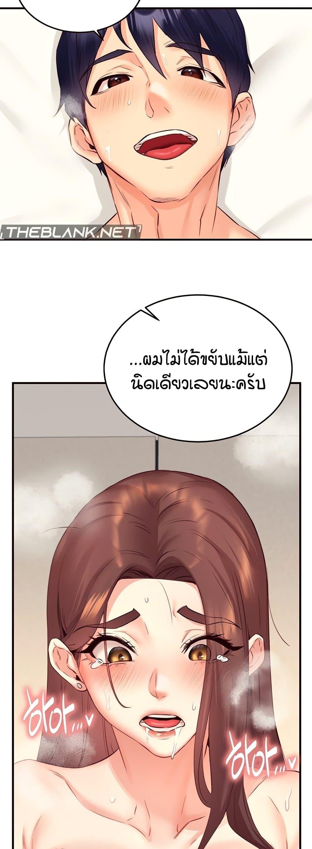 Doujin-Lc- อ่าน โดจิน มังฮวา เกาหลี ญี่ปุ่น จีน แปลไทย An Introduction to MILFs ตอนที่ 1 2 3 4 5 6 7 8 9 10 11 12 13 14 ฟรี ไม่มีโฆษณา อ่าน โดจิน Manhwa เกาหลี ญี่ปุ่น จีน เรามีครบ คัดมาให้เน้นๆ โดจิน 18+ รับประกันความฟินโดย  Doujin Lc