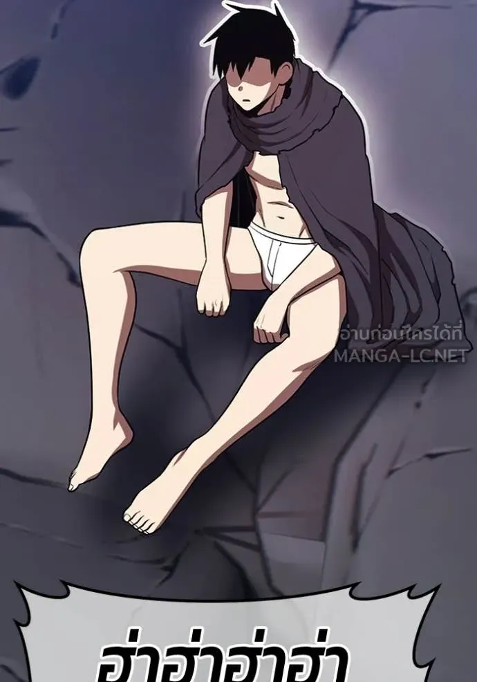 +99 ท่อนไม้ ตอนที่ 191 รูปที่ 42