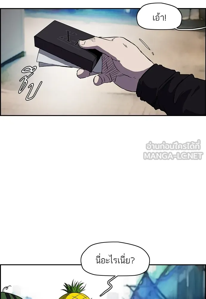 ปั่นสู้ฝันbrWind Breaker ตอนที่ 6 รูปที่ 39