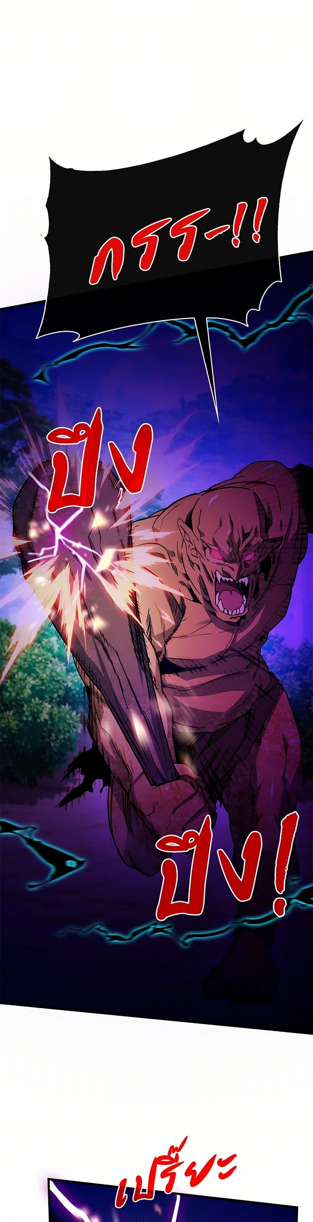 Manga-lc-com อ่านมังงะ อ่านการ์ตูน ออนไลน์ ฟรี SSS-Class Gacha Hunter ตอนที่ 1 2 3 4 5 6 7 8 9 10 11 12 13 14 ฟรี ไม่มีโฆษณา Manga-lc - อ่าน มังงะ อ่าน การ์ตูน ออนไลน์ อ่านมังงะ ฟรี