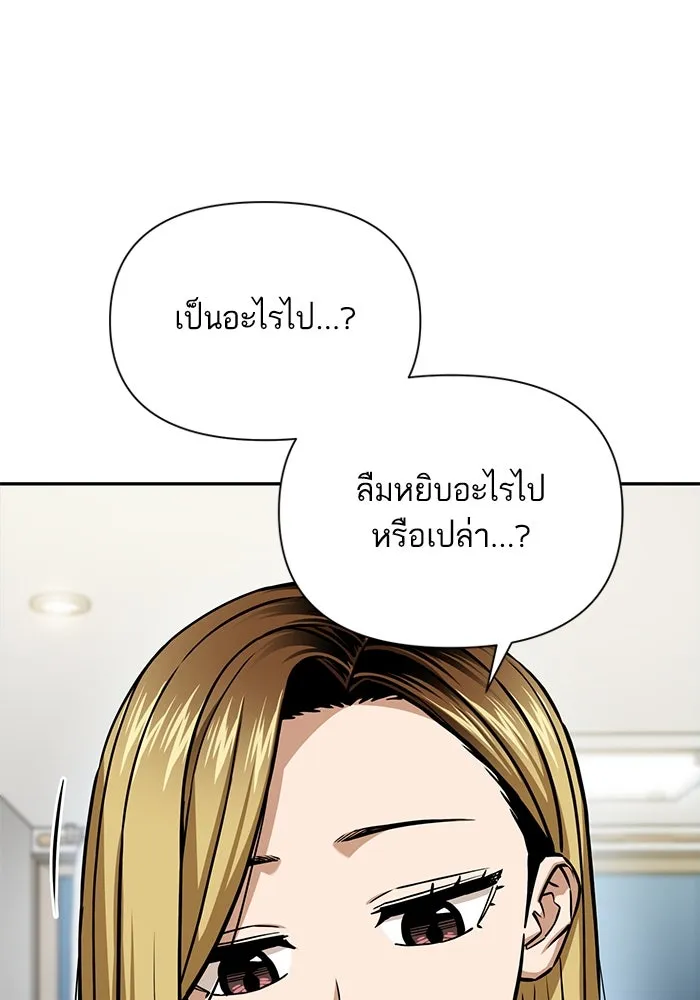 โชคชะตานำพารัก ตอนที่ 112 คาหนังคาเขา รูปที่ 7