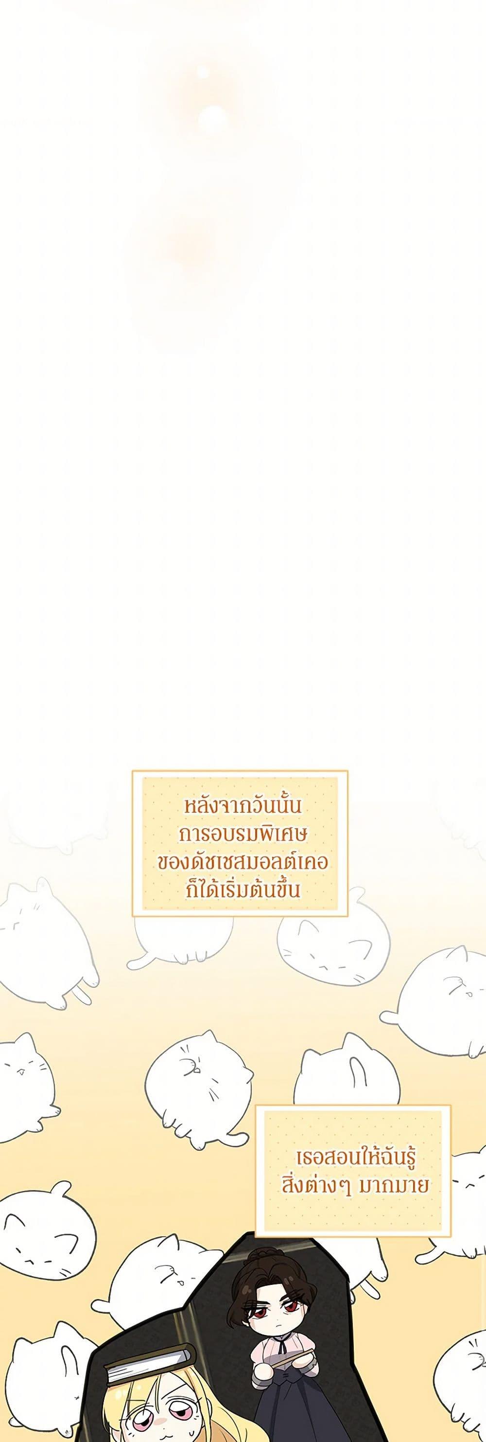 Manga-lc-com อ่านมังงะ อ่านการ์ตูน ออนไลน์ ฟรี I’ll Protect You, Daddy! ตอนที่ 1 2 3 4 5 6 7 8 9 10 11 12 13 14 ฟรี ไม่มีโฆษณา Manga-lc - อ่าน มังงะ อ่าน การ์ตูน ออนไลน์ อ่านมังงะ ฟรี