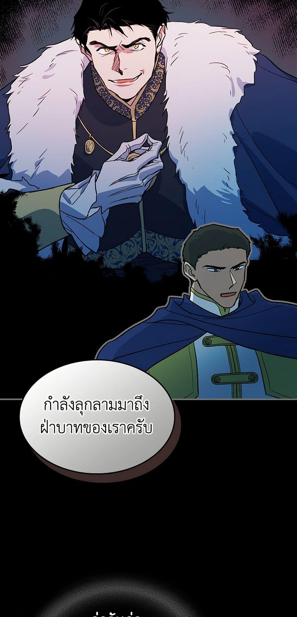 Manga-lc-com อ่านมังงะ อ่านการ์ตูน ออนไลน์ ฟรี The Lady and the Beast ตอนที่ 1 2 3 4 5 6 7 8 9 10 11 12 13 14 ฟรี ไม่มีโฆษณา Manga-lc - อ่าน มังงะ อ่าน การ์ตูน ออนไลน์ อ่านมังงะ ฟรี