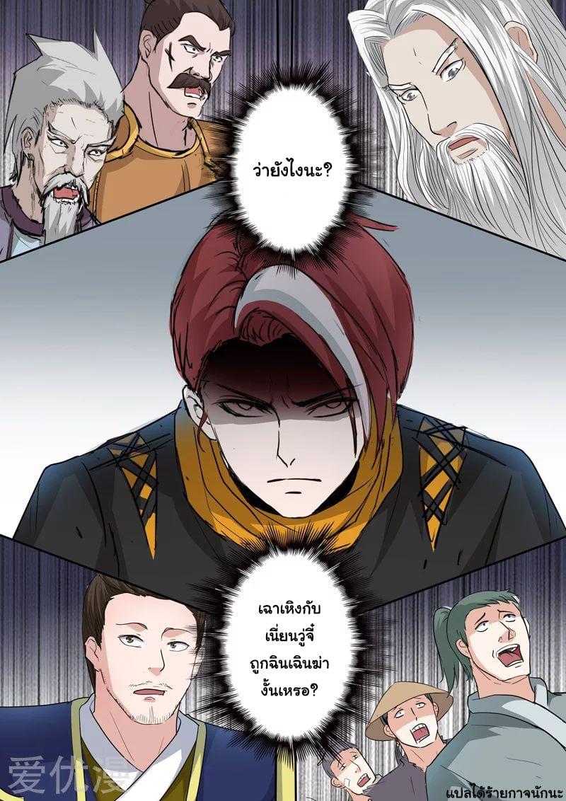 Manga-lc-com อ่านมังงะ อ่านการ์ตูน ออนไลน์ ฟรี Martial Master ตอนที่ 1 2 3 4 5 6 7 8 9 10 11 12 13 14 ฟรี ไม่มีโฆษณา Manga-lc - อ่าน มังงะ อ่าน การ์ตูน ออนไลน์ อ่านมังงะ ฟรี