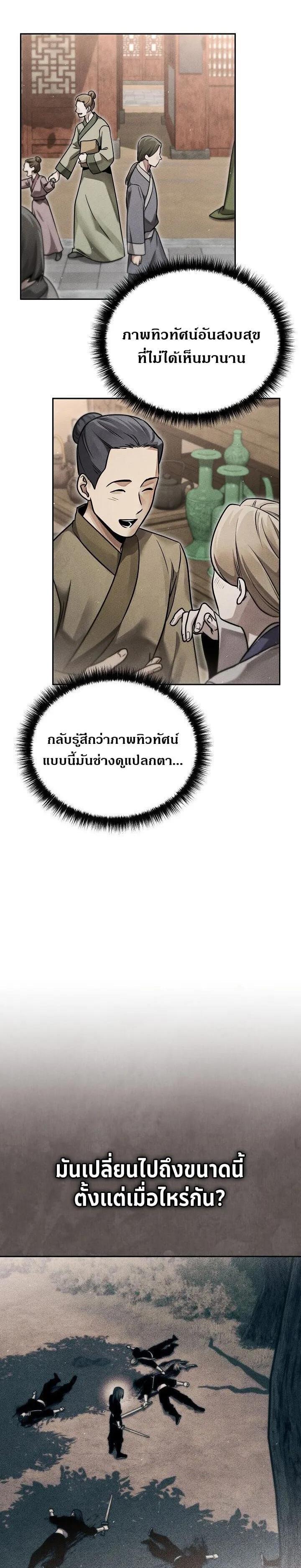 Manga-lc-com อ่านมังงะ อ่านการ์ตูน ออนไลน์ ฟรี The Great Heavenly Demon Sovereign ตอนที่ 1 2 3 4 5 6 7 8 9 10 11 12 13 14 ฟรี ไม่มีโฆษณา Manga-lc - อ่าน มังงะ อ่าน การ์ตูน ออนไลน์ อ่านมังงะ ฟรี