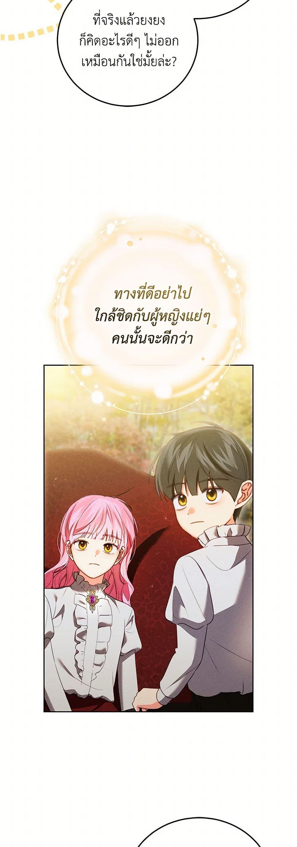 Manga-lc-com อ่านมังงะ อ่านการ์ตูน ออนไลน์ ฟรี Becoming the Lady of the Cursed Ducal House ตอนที่ 1 2 3 4 5 6 7 8 9 10 11 12 13 14 ฟรี ไม่มีโฆษณา Manga-lc - อ่าน มังงะ อ่าน การ์ตูน ออนไลน์ อ่านมังงะ ฟรี