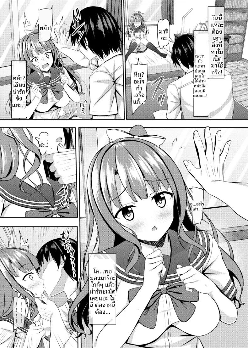 Doujin-Lc- อ่าน โดจิน มังฮวา เกาหลี ญี่ปุ่น จีน แปลไทย ครั้งแรกกับเพื่อนวัยเด็กที่เป็นสาวม.ปลายสุดร่าน (Aikawa Tatsuki) ตอนที่ 1 2 3 4 5 6 7 8 9 10 11 12 13 14 ฟรี ไม่มีโฆษณา อ่าน โดจิน Manhwa เกาหลี ญี่ปุ่น จีน เรามีครบ คัดมาให้เน้นๆ โดจิน 18+ รับประกันความฟินโดย  Doujin Lc