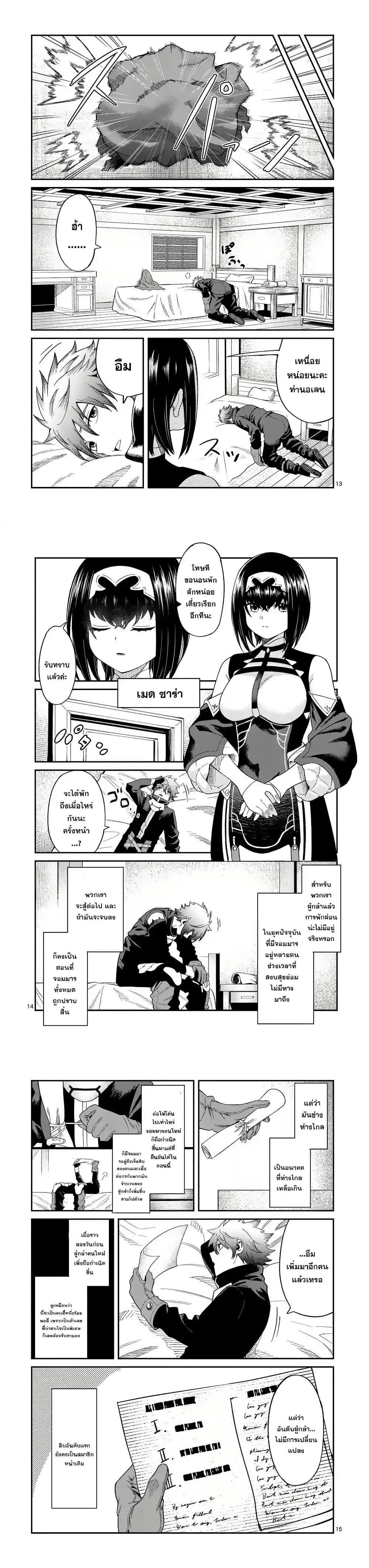 Manga-lc-com อ่านมังงะ อ่านการ์ตูน ออนไลน์ ฟรี Power-Hara Genkai Yuusha, Maougun kara Koutaiguu de Scout sareru – Yuusha Ranking 1-i na no ni Tedori ga Gomi sugite Seikatsu Dekimasen ตอนที่ 1 2 3 4 5 6 7 8 9 10 11 12 13 14 ฟรี ไม่มีโฆษณา Manga-lc - อ่าน มังงะ อ่าน การ์ตูน ออนไลน์ อ่านมังงะ ฟรี