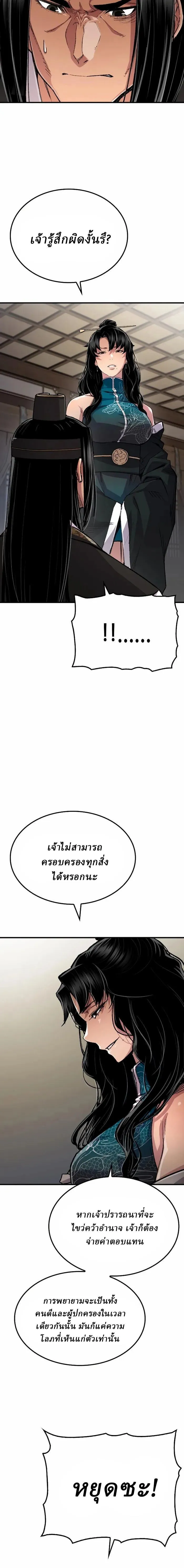 Manga-lc-com อ่านมังงะ อ่านการ์ตูน ออนไลน์ ฟรี Reborn As The Heavenly Demon ตอนที่ 1 2 3 4 5 6 7 8 9 10 11 12 13 14 ฟรี ไม่มีโฆษณา Manga-lc - อ่าน มังงะ อ่าน การ์ตูน ออนไลน์ อ่านมังงะ ฟรี