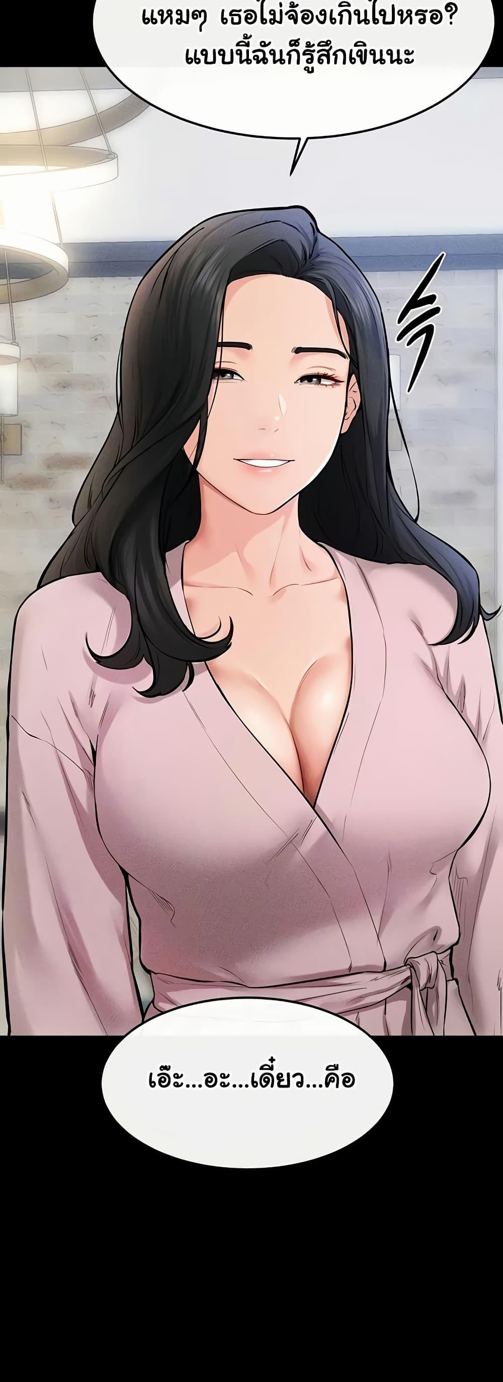 Doujin-Lc- อ่าน โดจิน มังฮวา เกาหลี ญี่ปุ่น จีน แปลไทย My New Family Treats me Well ตอนที่ 1 2 3 4 5 6 7 8 9 10 11 12 13 14 ฟรี ไม่มีโฆษณา อ่าน โดจิน Manhwa เกาหลี ญี่ปุ่น จีน เรามีครบ คัดมาให้เน้นๆ โดจิน 18+ รับประกันความฟินโดย  Doujin Lc