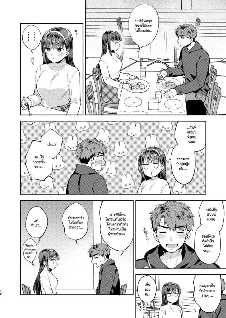Doujin-Lc- อ่าน โดจิน มังฮวา เกาหลี ญี่ปุ่น จีน แปลไทย ขอกินรุ่นพี่ได้ไหมคะ [Momozumi Jun] Tabechatte Ii Desu Ka ตอนที่ 1 2 3 4 5 6 7 8 9 10 11 12 13 14 ฟรี ไม่มีโฆษณา อ่าน โดจิน Manhwa เกาหลี ญี่ปุ่น จีน เรามีครบ คัดมาให้เน้นๆ โดจิน 18+ รับประกันความฟินโดย  Doujin Lc