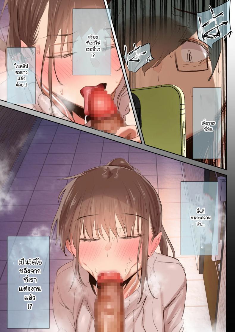 Doujin-Lc- อ่าน โดจิน มังฮวา เกาหลี ญี่ปุ่น จีน แปลไทย ตั้งแต่เมื่อไหร่ที่ภรรยาของผมกลายเป็นแบบนี้ [Ubuoya (Ubuo)] Ki ga Tsuyokute Zako Manko na Tsuma wa Dareka no Osagari ตอนที่ 1 2 3 4 5 6 7 8 9 10 11 12 13 14 ฟรี ไม่มีโฆษณา อ่าน โดจิน Manhwa เกาหลี ญี่ปุ่น จีน เรามีครบ คัดมาให้เน้นๆ โดจิน 18+ รับประกันความฟินโดย  Doujin Lc