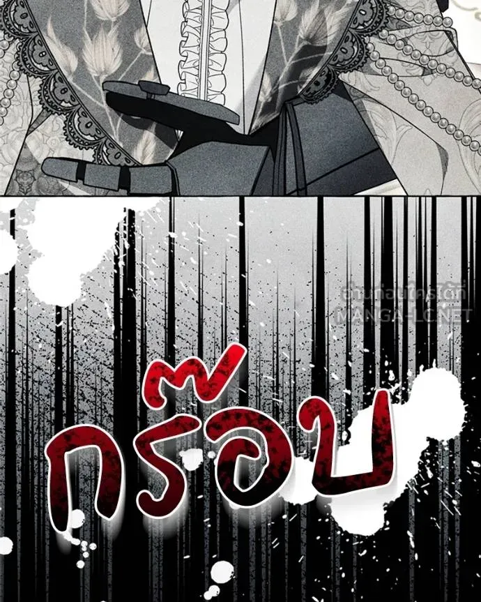 นึกว่าเป็นอิเซไคธรรม ตอนที่ 81 รูปที่ 39