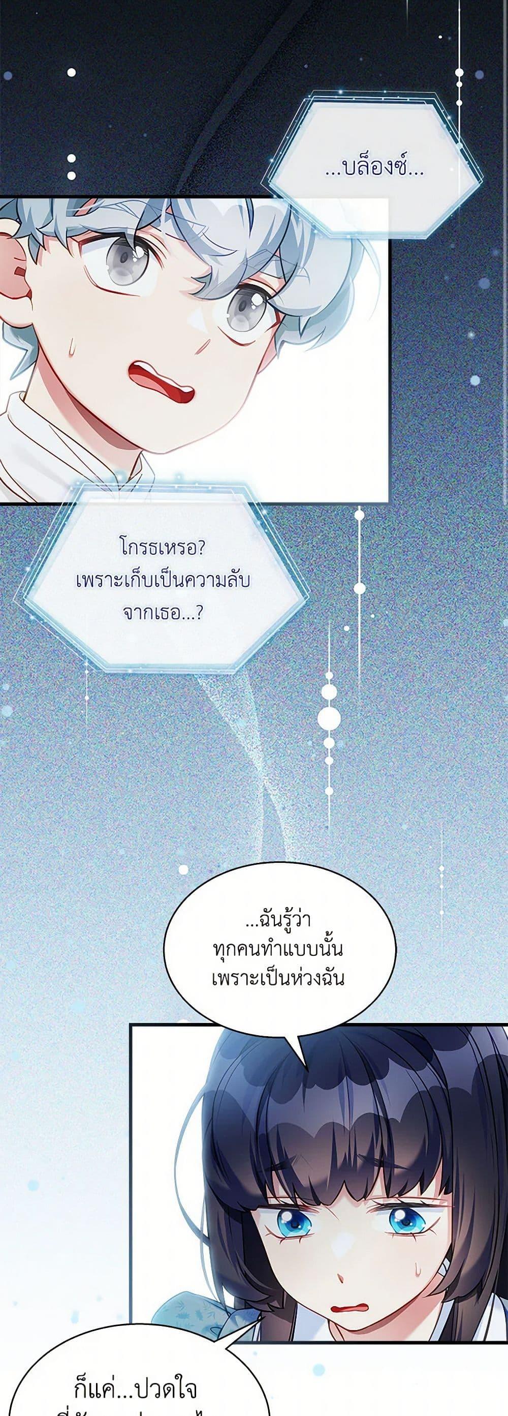 Manga-lc-com อ่านมังงะ อ่านการ์ตูน ออนไลน์ ฟรี Not-Sew-Wicked Stepmom ตอนที่ 1 2 3 4 5 6 7 8 9 10 11 12 13 14 ฟรี ไม่มีโฆษณา Manga-lc - อ่าน มังงะ อ่าน การ์ตูน ออนไลน์ อ่านมังงะ ฟรี